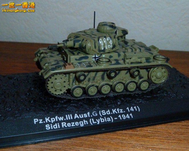 SdKfz 141 Russian Tank Model.jpg