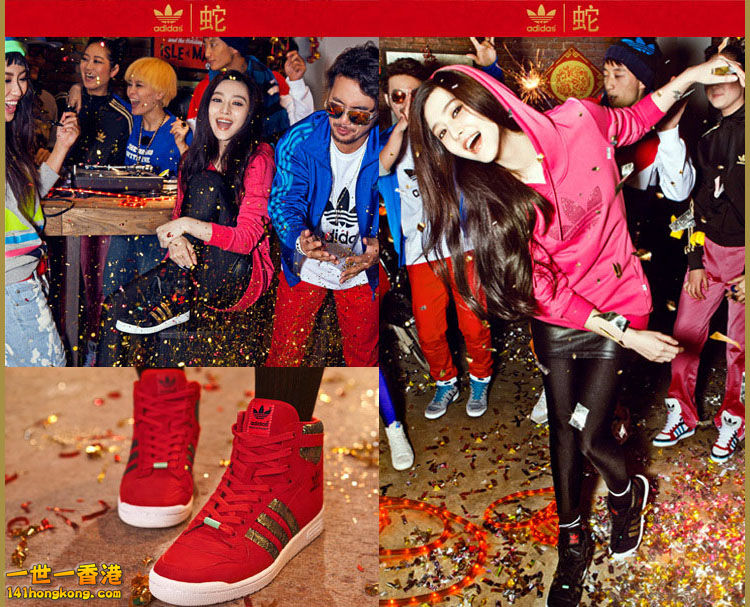 adidas  蛇年 鞋.jpg
