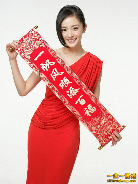 Duong Mich happy Chinese New Year (3).jpg