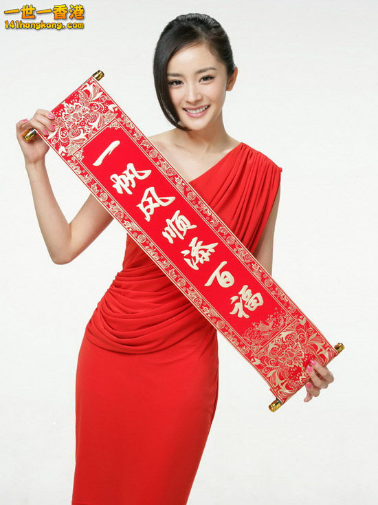 Duong Mich happy Chinese New Year (3).jpg