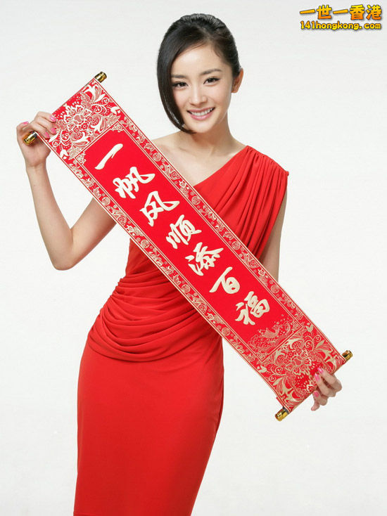 Duong Mich happy Chinese New Year (3).jpg