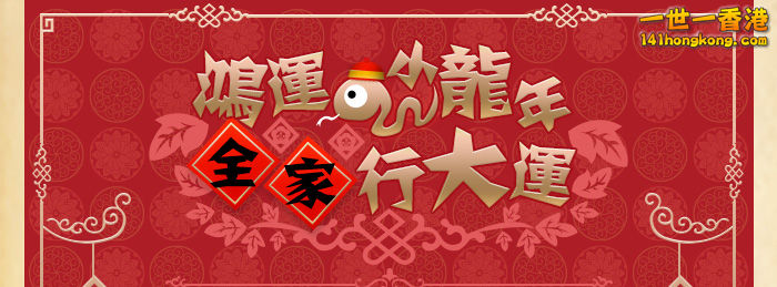 New Year.jpg