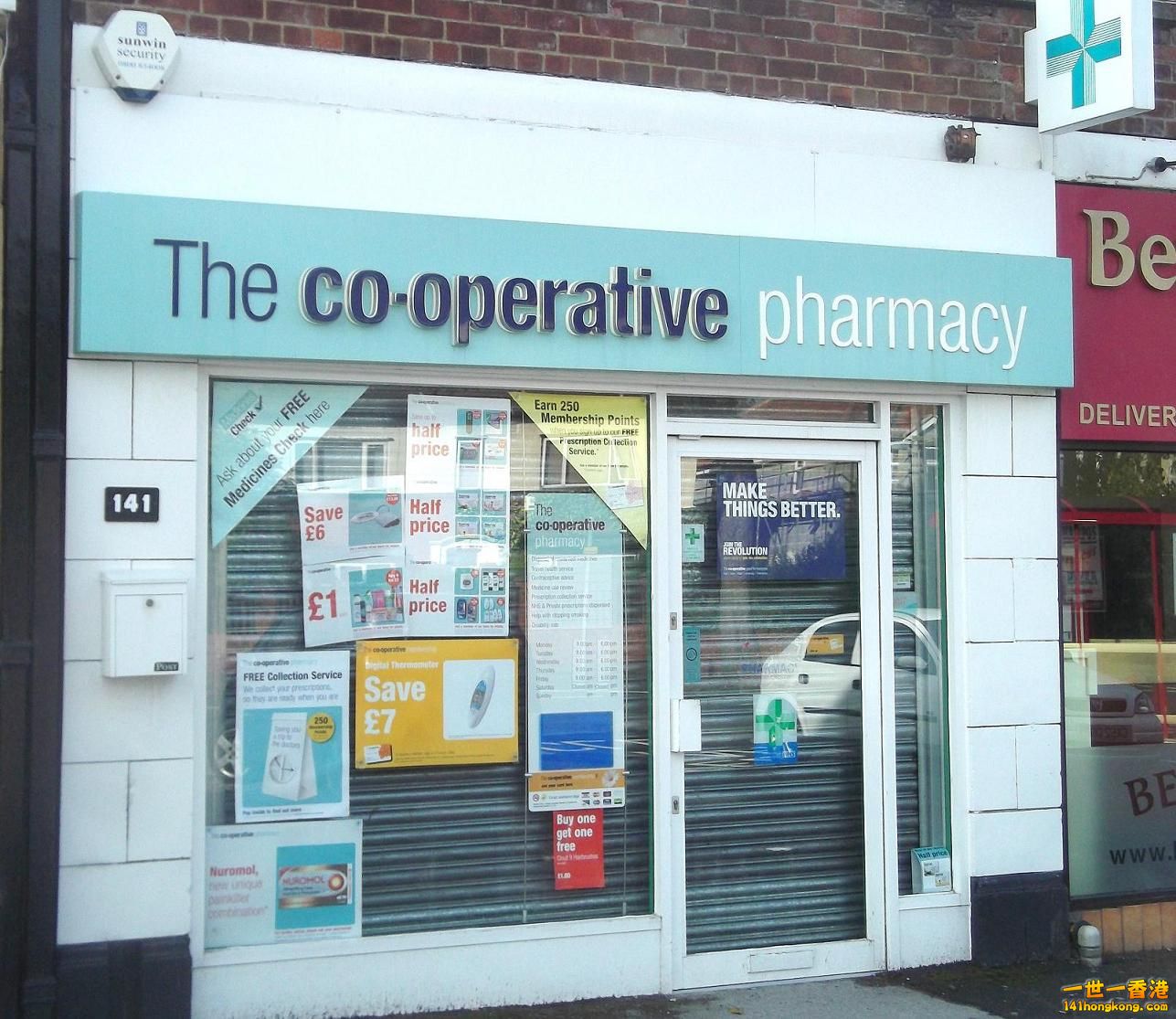 141 Street Lane, Roundhay, Leeds0203.jpg