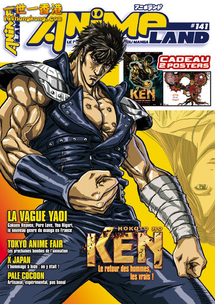animeland_141==manga-news.com.jpg