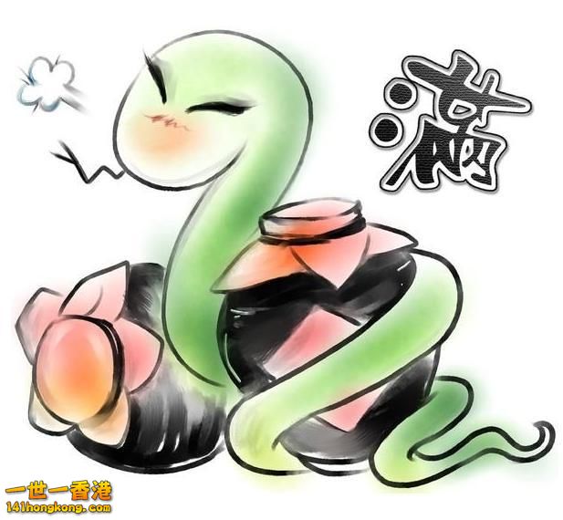 複製 -蛇年吉祥1.jpg