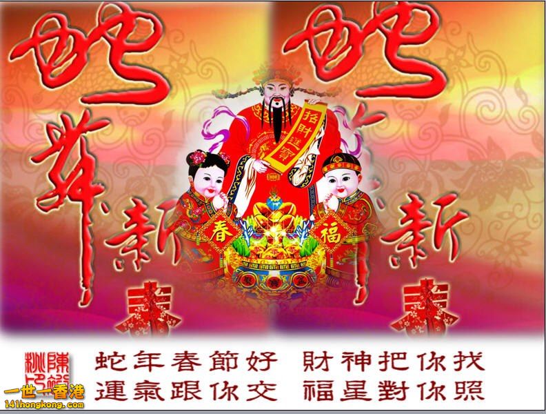 祝各位朋友心想事成