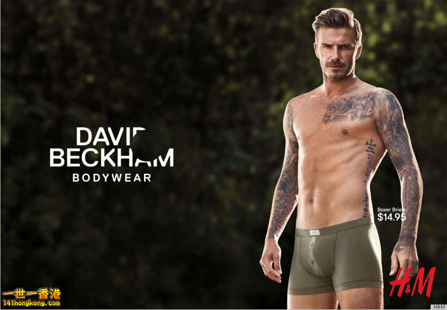 o-DAVID-BECKHAM-HM-900.jpg