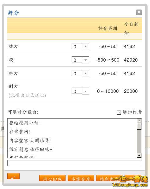 Screenshot - 02092013 - 02:49:18 PM.png