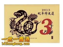 蛇年9imagesCAK2JFD7.jpg