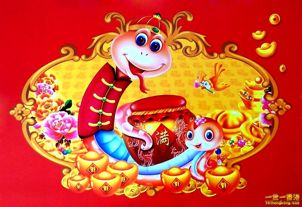 Chinese-New-Year-2013-Cute-Snake_zpsc8e955b3.jpg