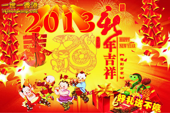 2012121020201918.jpg