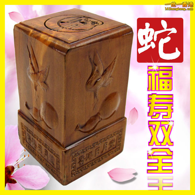 福全_~1.JPG