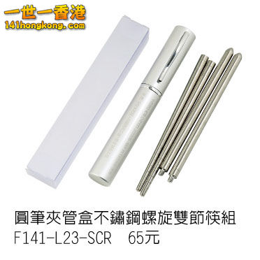 攜帶型 141.jpg