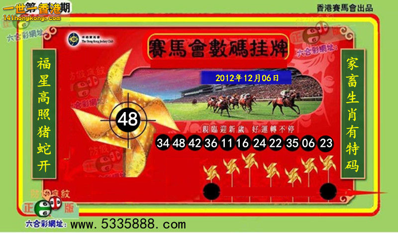 賽馬 141.jpg