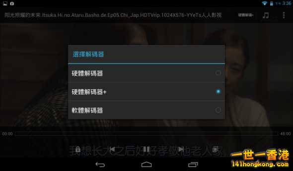 Screenshot_2013-02-08-15-36-571-590x345.png