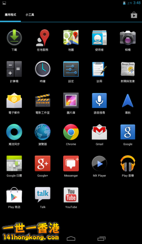 Screenshot_2013-02-08-03-48-591-292x500.png