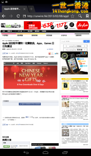 Screenshot_2013-02-08-15-29-221-292x500.png