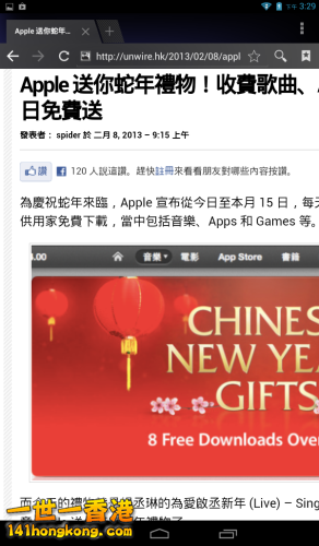 Screenshot_2013-02-08-15-29-341-292x500.png
