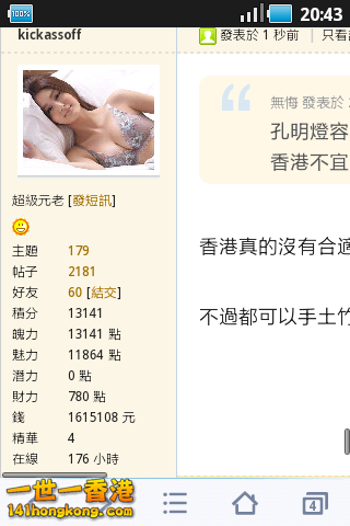 SC20130211-204332.png