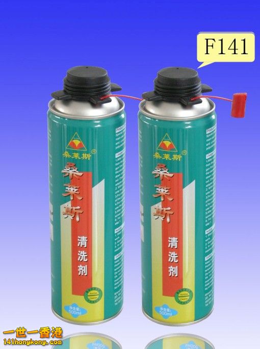 清洗（~1.JPG