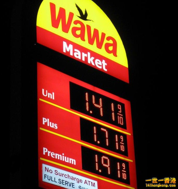 .41 gas, Williamstown, NJ.jpg