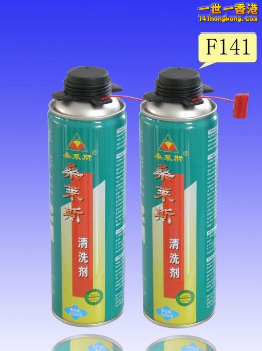 清洗（~1.JPG