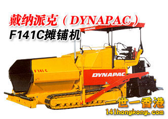 鋪柏油機 141.jpg