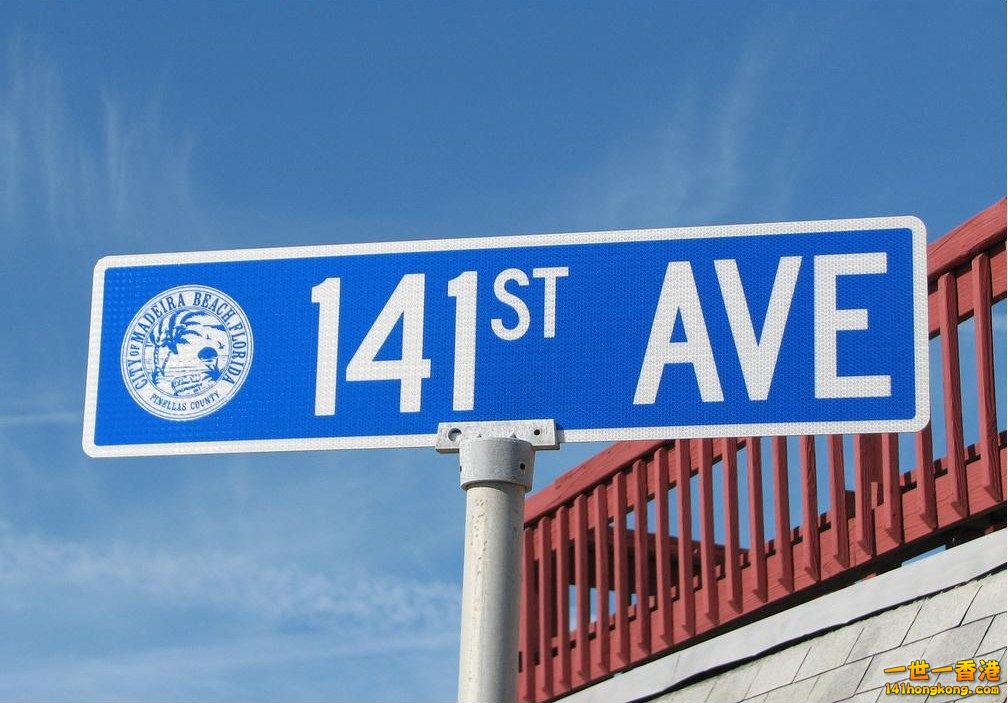 141 avenue.jpg