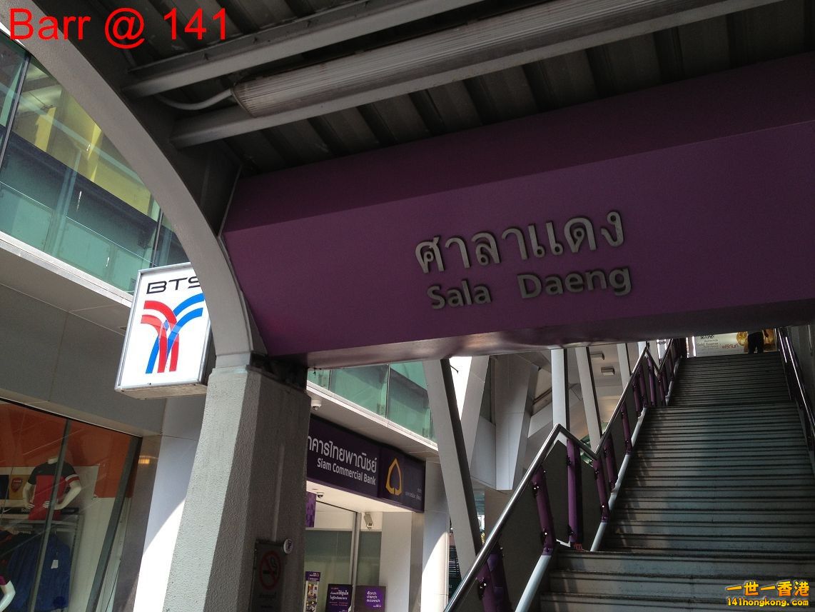 201302 BKK 055.jpg