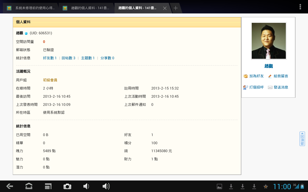 Screenshot_2013-02-16-11-00-49.png