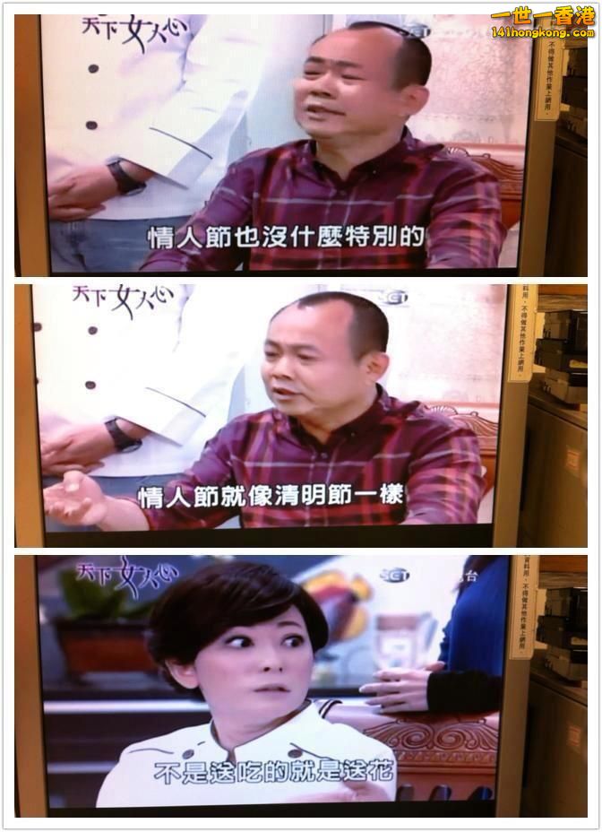 情人節 = 清明節.jpg