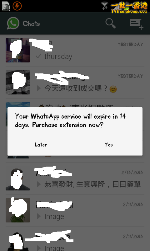 Screenshot_2013-02-19-01-13-31 - Copy.png