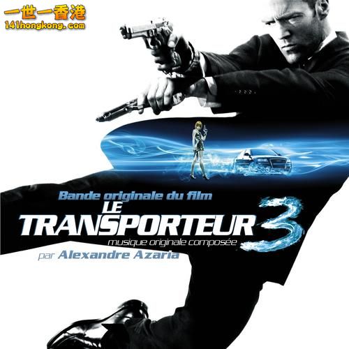 Transporter 3.jpg