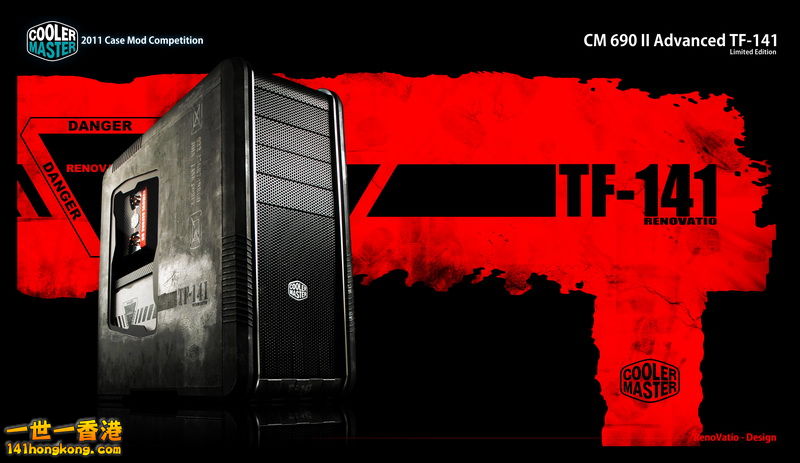 coolermasterc690iiadvan.jpg