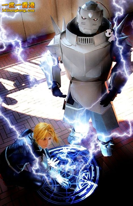 鋼之錬金術師愛德華 阿爾by はる46.jpg