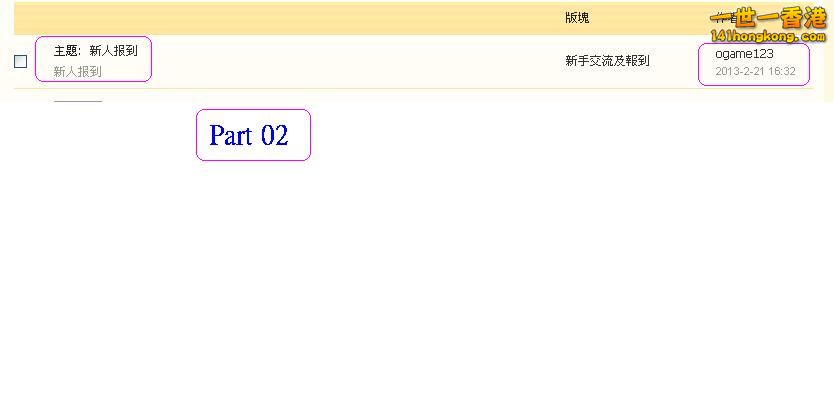 ogame123   違反版規 (21-02-2013 part 02).JPG