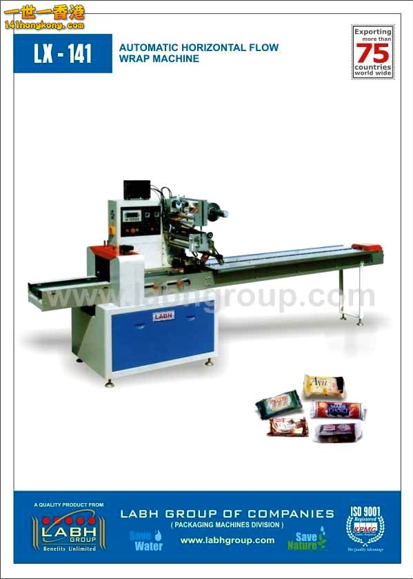 Automatic-Horizontal-Flow-Wrap-Machine.jpg
