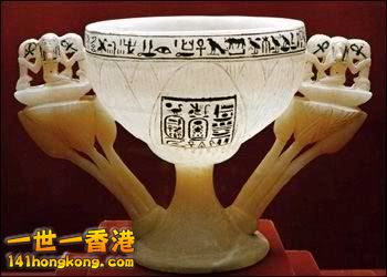 願望杯，這個杯子發現在墓室的前廳，有可能是盜墓者丟棄在此的。