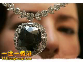 受詛咒的鑽石，一顆舉世罕見且深具份量的黑鑽石，21日起在英國倫敦自然歷史博物館展出。據傳凡是持有過這顆 ...