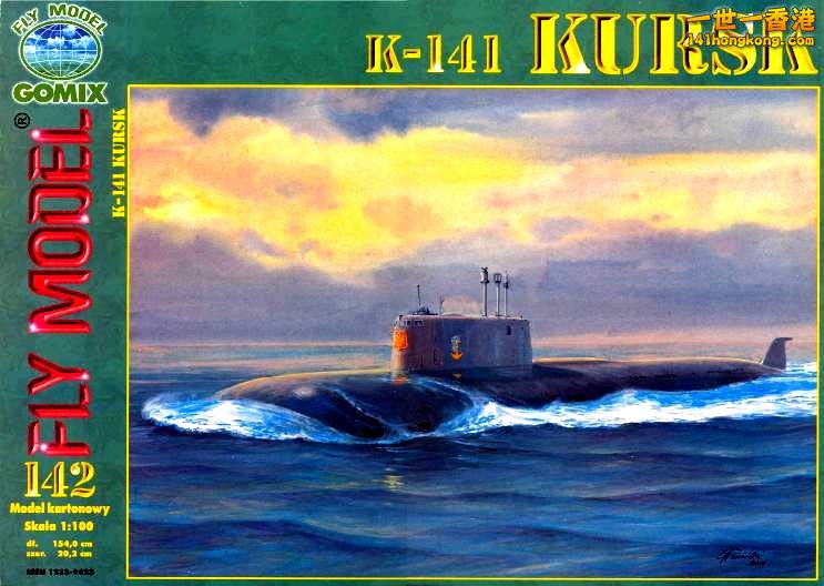 FlyModel142-K-141Kursk.jpg