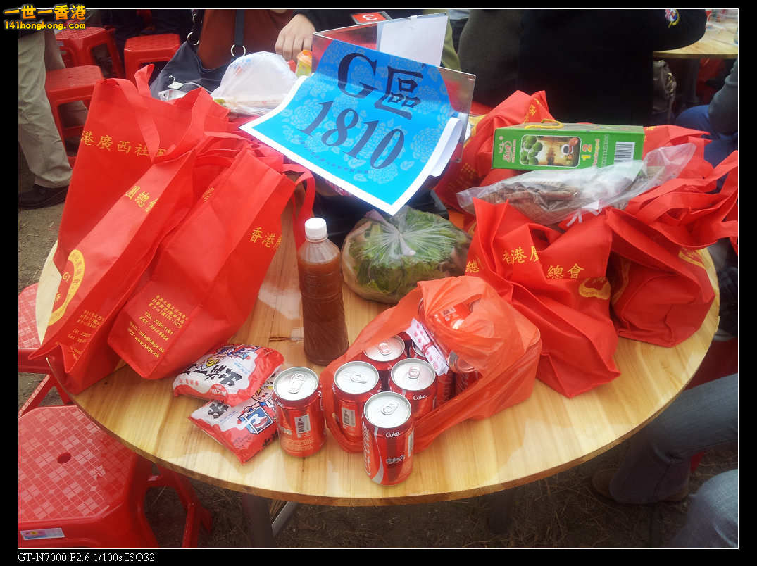 20130224_172304.jpg