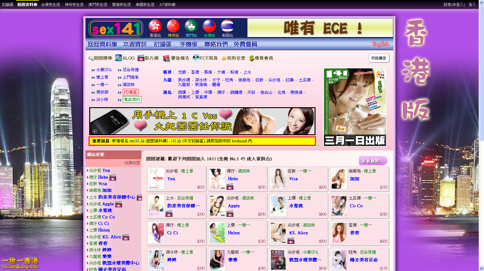 2-3-2013 7-07-42.png