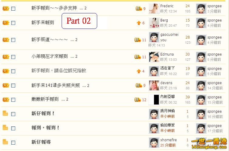 spongee  違反版規 (  04-03-2013part 02 ).JPG