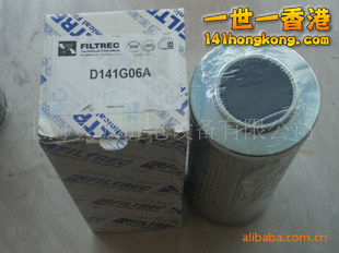 液壓油濾蕊141.jpg