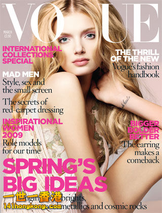 VoguecoverMar09_421.jpg