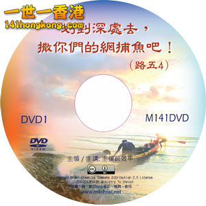 m141dvd-th.jpg