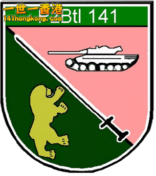 PzBtl_141.gif
