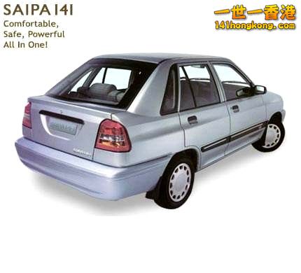 saipa141-2.jpg