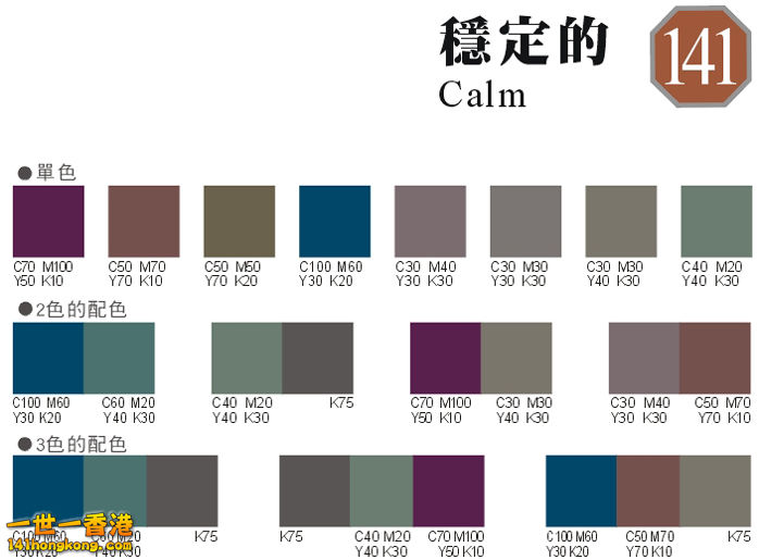 color141.jpg