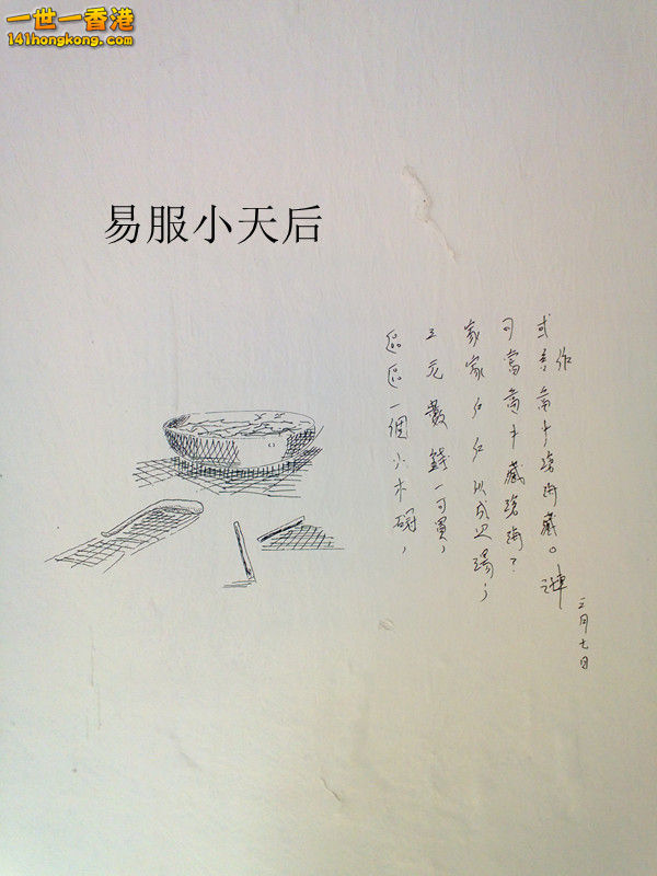 WP_20130310_003_副本.jpg